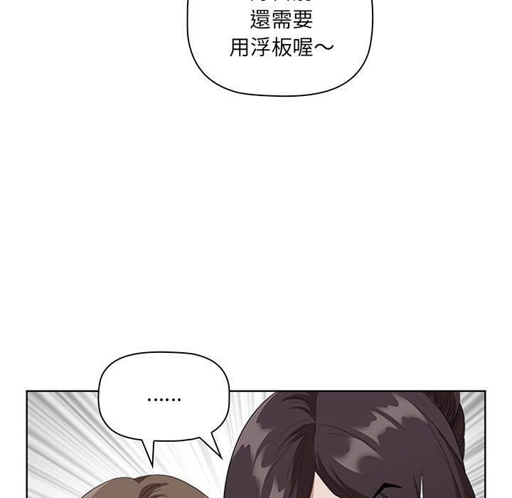 我的雙胞胎老公 第5章 第73页