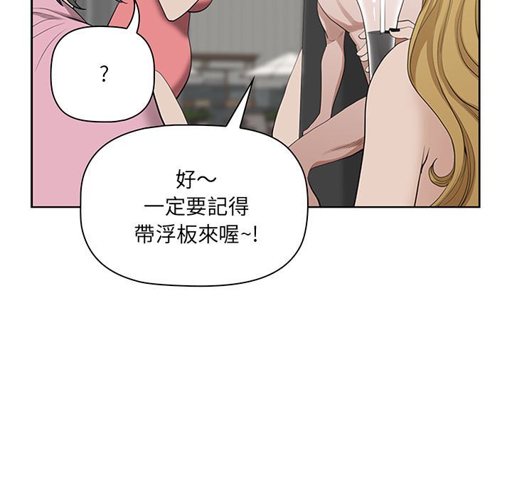 我的雙胞胎老公 第5章 第81页