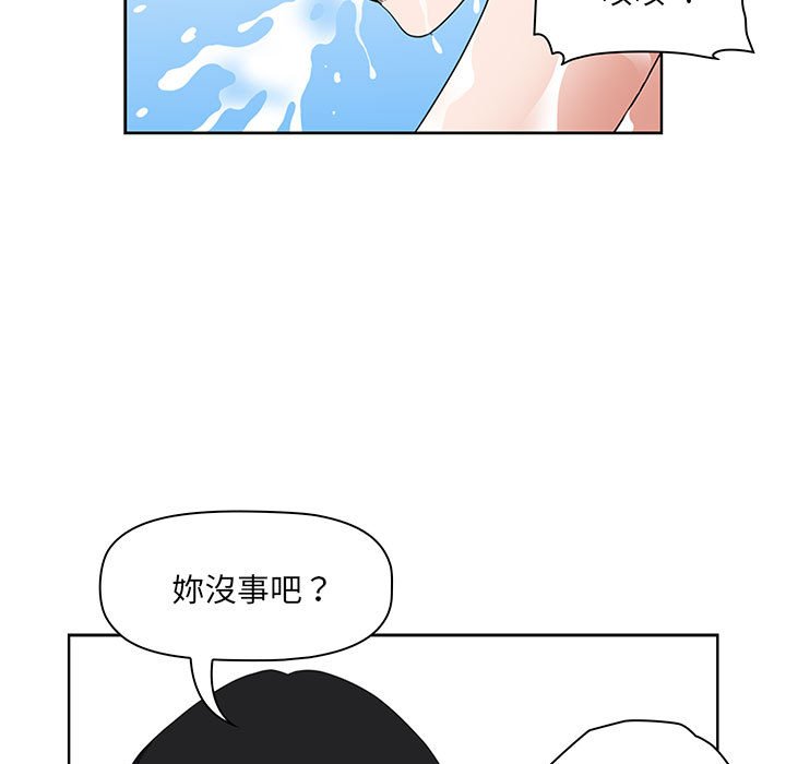 我的雙胞胎老公 第5章 第41页