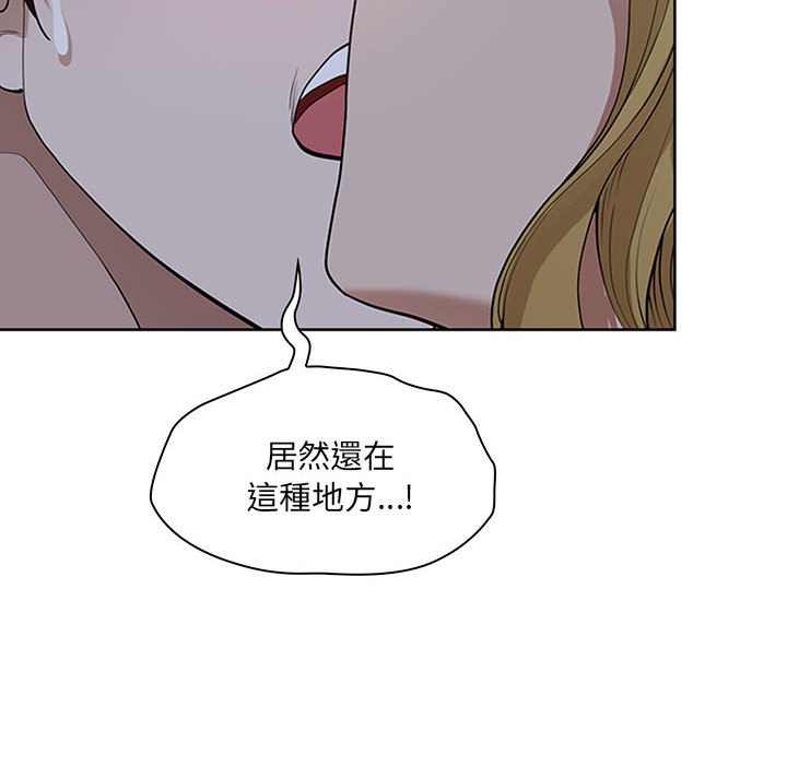 我的雙胞胎老公 第5章 第99页