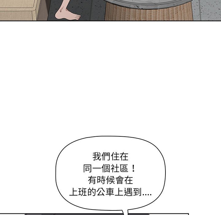 我的雙胞胎老公 第5章 第95页