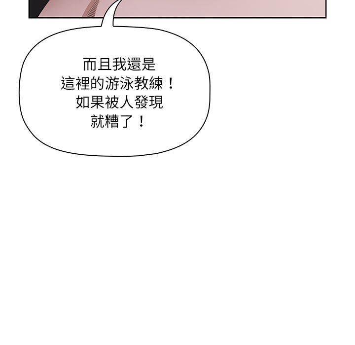 我的雙胞胎老公 第6章 第21页