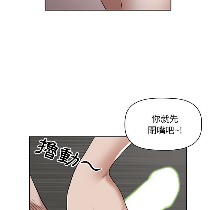 我的雙胞胎老公 第6章 第35页