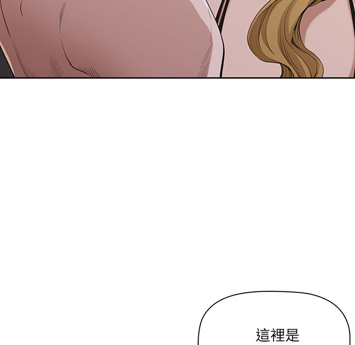 我的雙胞胎老公 第6章 第19页