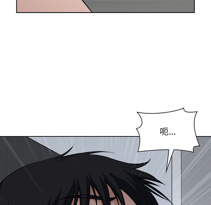 我的雙胞胎老公 第6章 第38页