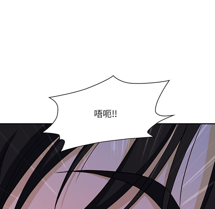 我的雙胞胎老公 第6章 第7页