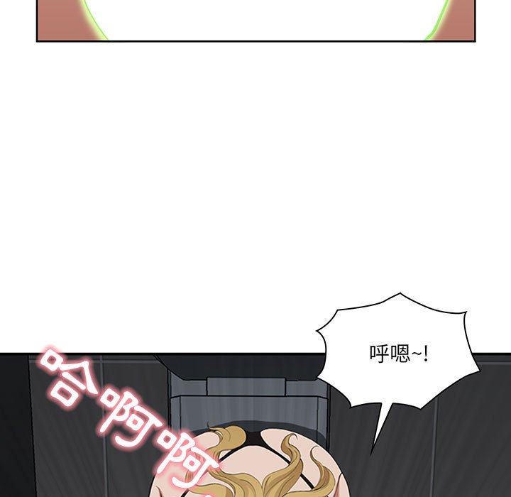 我的雙胞胎老公 第6章 第61页