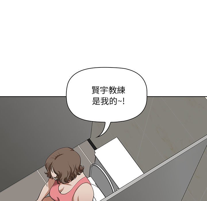 我的雙胞胎老公 第6章 第58页