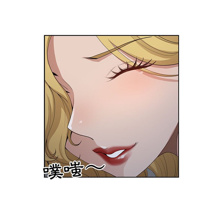 我的雙胞胎老公 第6章 第93页