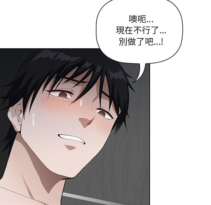 我的雙胞胎老公 第6章 第64页