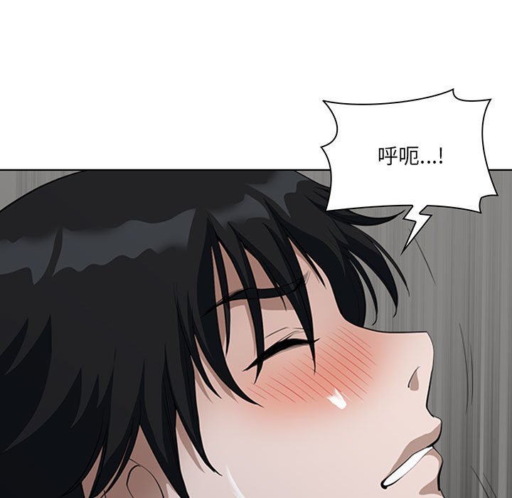 我的雙胞胎老公 第6章 第53页