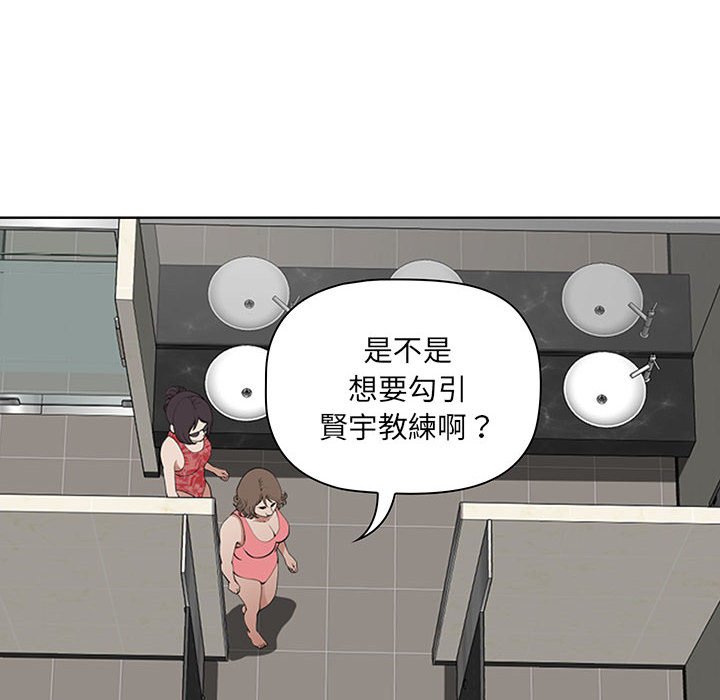 我的雙胞胎老公 第6章 第78页