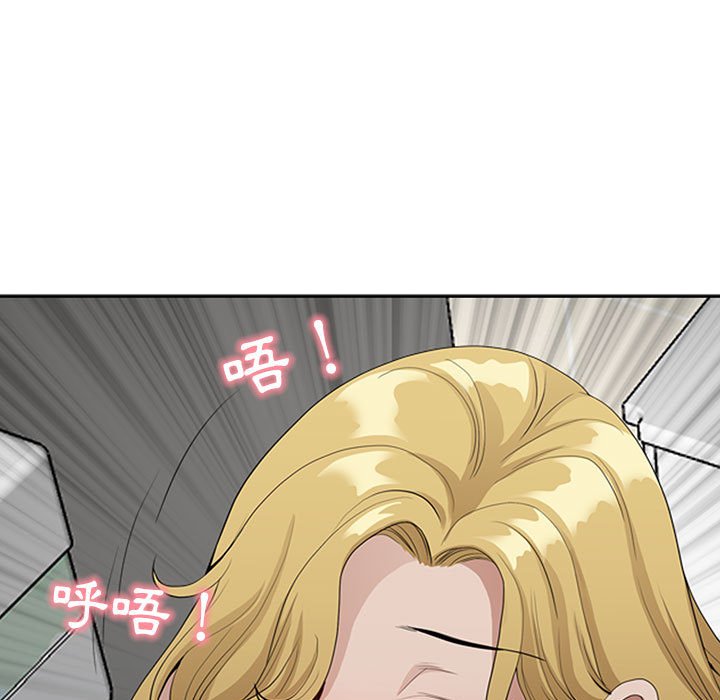 我的雙胞胎老公 第6章 第107页