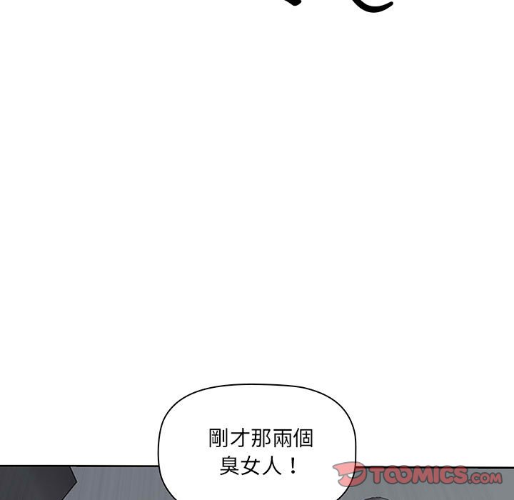 我的雙胞胎老公 第6章 第75页