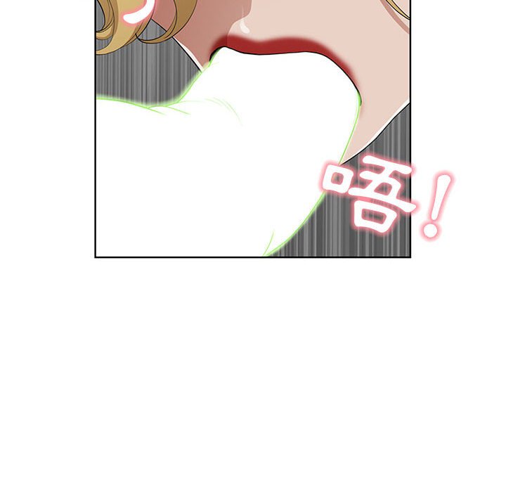 我的雙胞胎老公 第6章 第83页