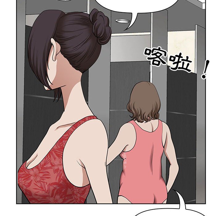 我的雙胞胎老公 第6章 第86页