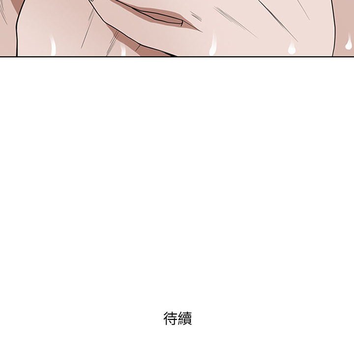 我的雙胞胎老公 第6章 第123页