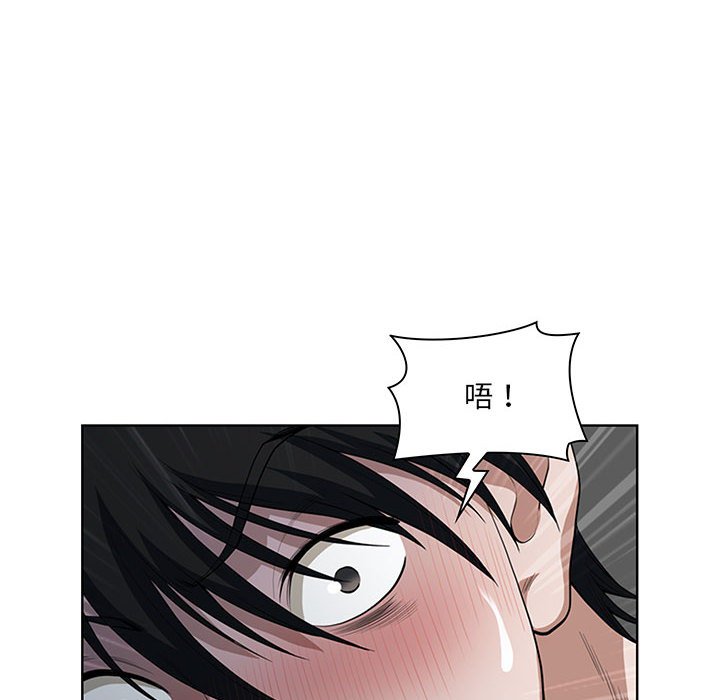 我的雙胞胎老公 第6章 第126页