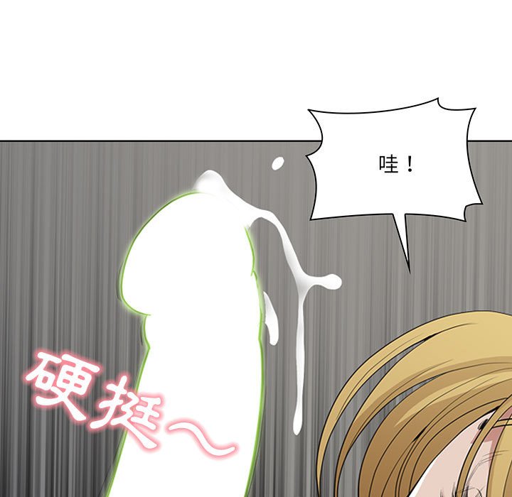 我的雙胞胎老公 第6章 第113页