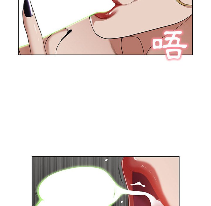 我的雙胞胎老公 第6章 第110页