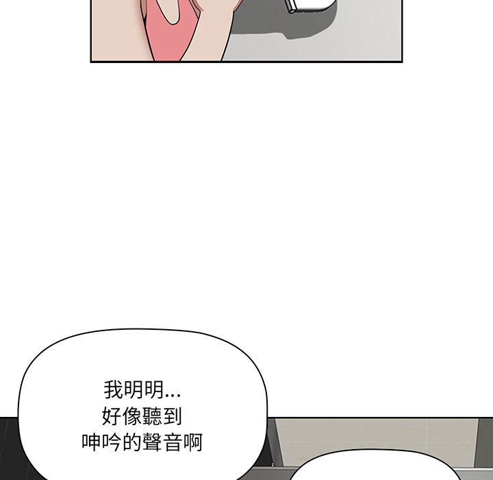我的雙胞胎老公 第6章 第133页