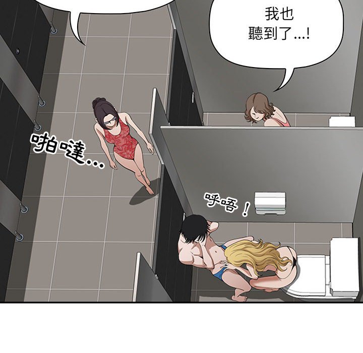 我的雙胞胎老公 第6章 第134页