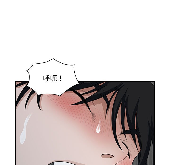 我的雙胞胎老公 第6章 第119页