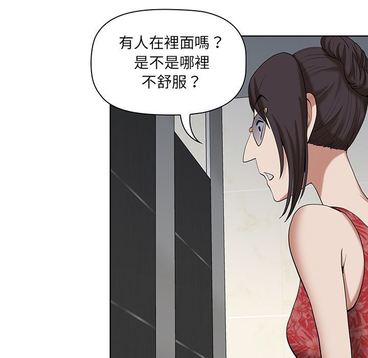 我的雙胞胎老公 第6章 第137页