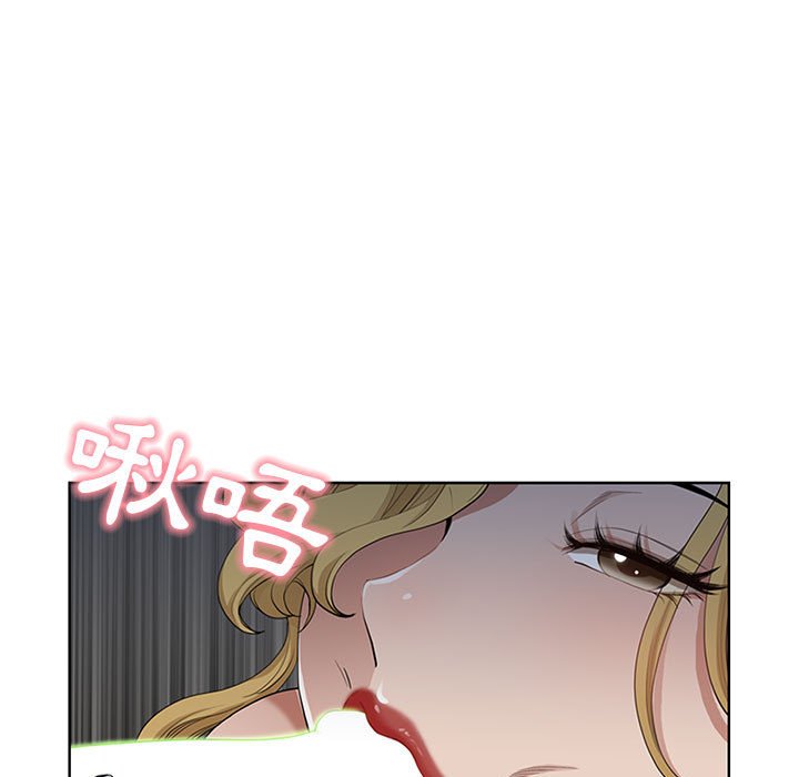 我的雙胞胎老公 第6章 第109页