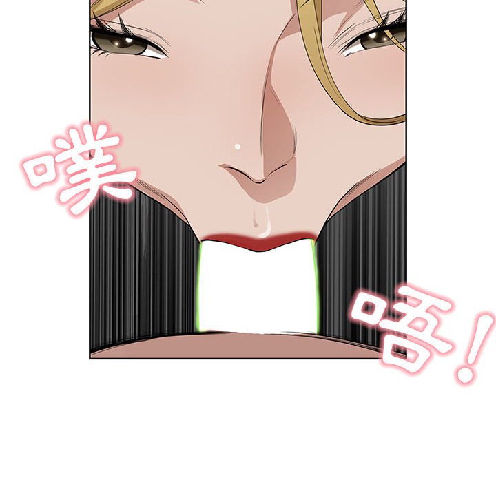 我的雙胞胎老公 第6章 第118页