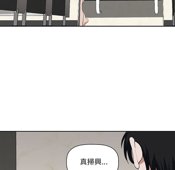 我的雙胞胎老公 第7章 第34页