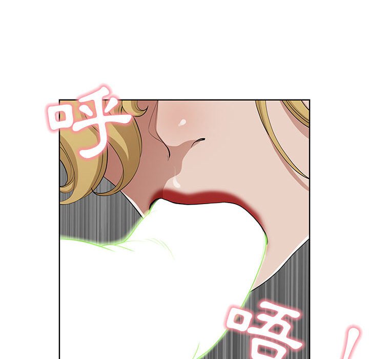 我的雙胞胎老公 第7章 第14页