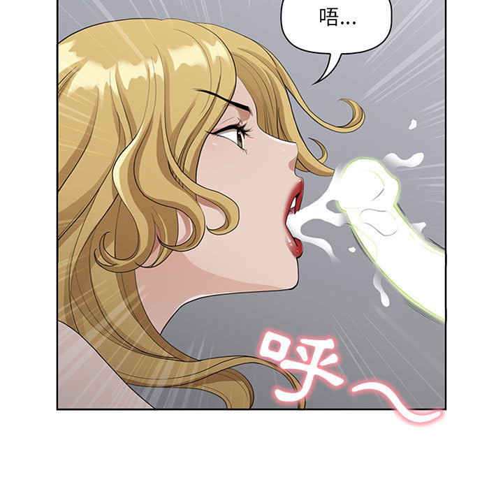 我的雙胞胎老公 第7章 第25页