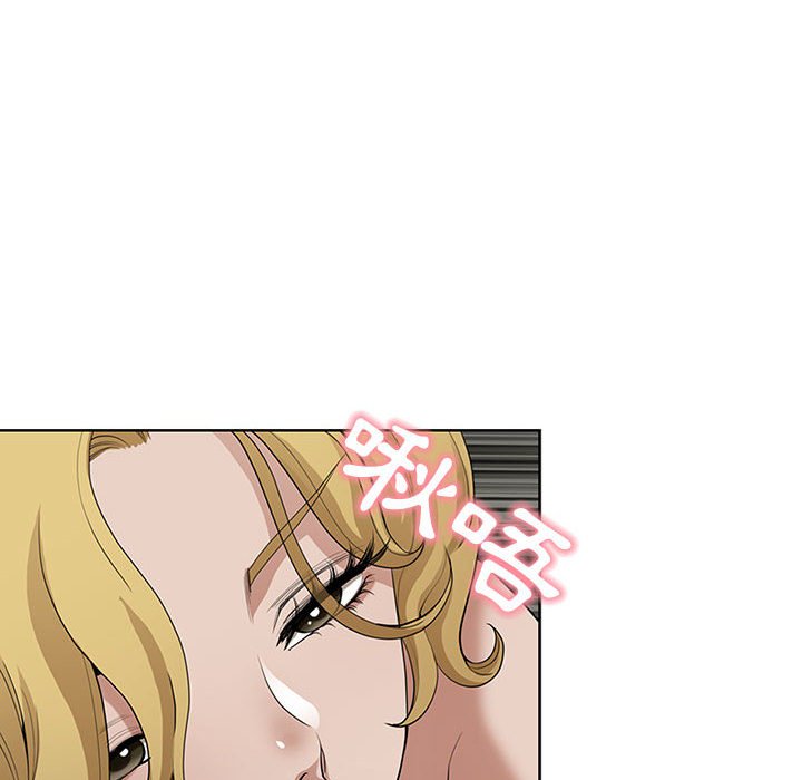 我的雙胞胎老公 第7章 第20页