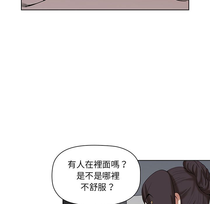 我的雙胞胎老公 第7章 第5页