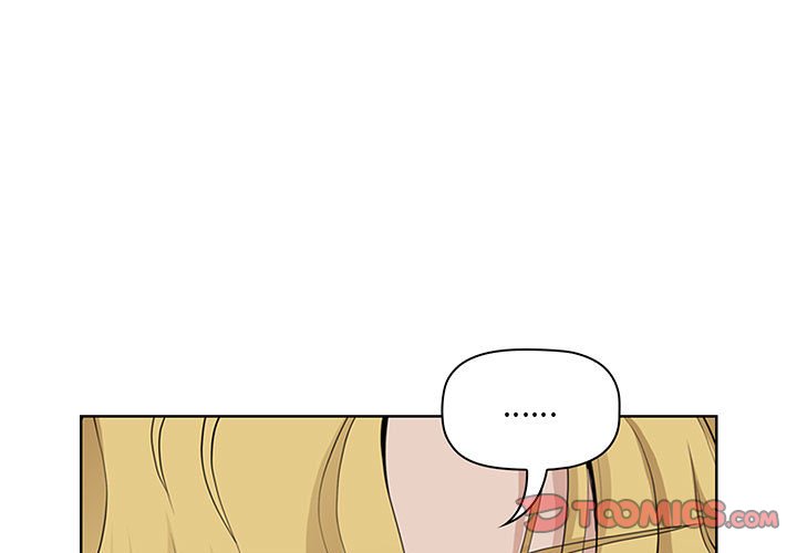 我的雙胞胎老公 第7章 第3页