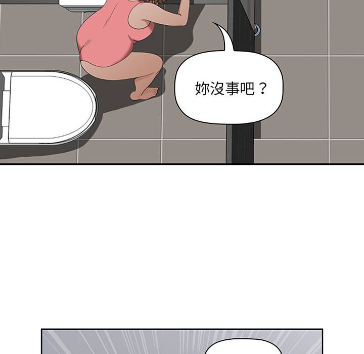 我的雙胞胎老公 第7章 第13页