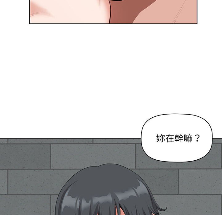 我的雙胞胎老公 第7章 第54页