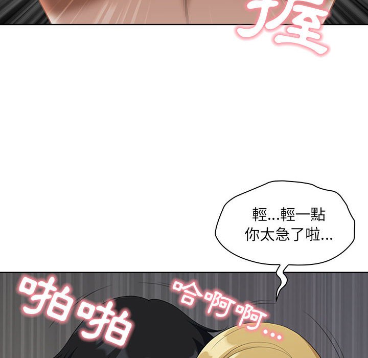 我的雙胞胎老公 第7章 第80页