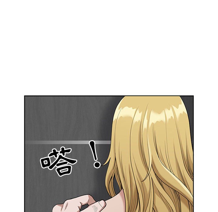 我的雙胞胎老公 第7章 第38页