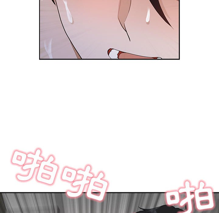 我的雙胞胎老公 第7章 第86页