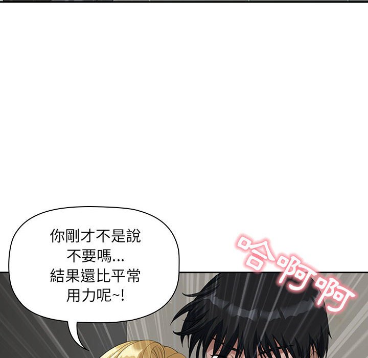 我的雙胞胎老公 第7章 第35页