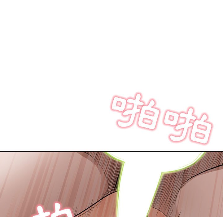 我的雙胞胎老公 第7章 第89页