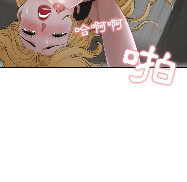 我的雙胞胎老公 第7章 第84页
