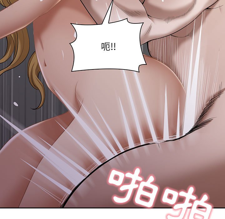 我的雙胞胎老公 第7章 第57页