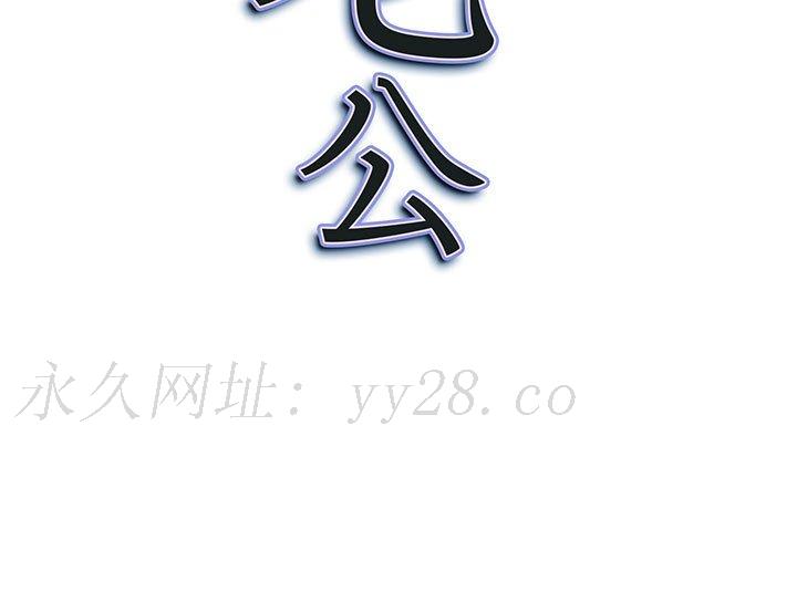 我的雙胞胎老公 第7章 第132页