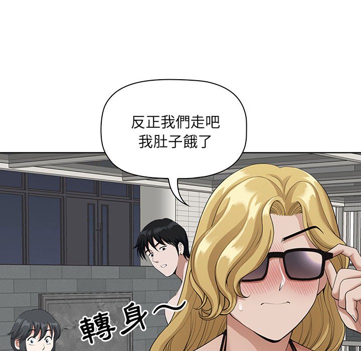 我的雙胞胎老公 第7章 第120页