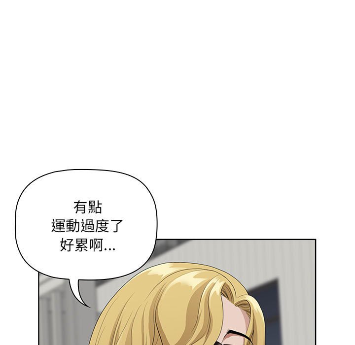 我的雙胞胎老公 第7章 第115页