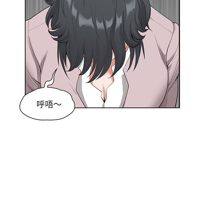 我的雙胞胎老公 第7章 第136页