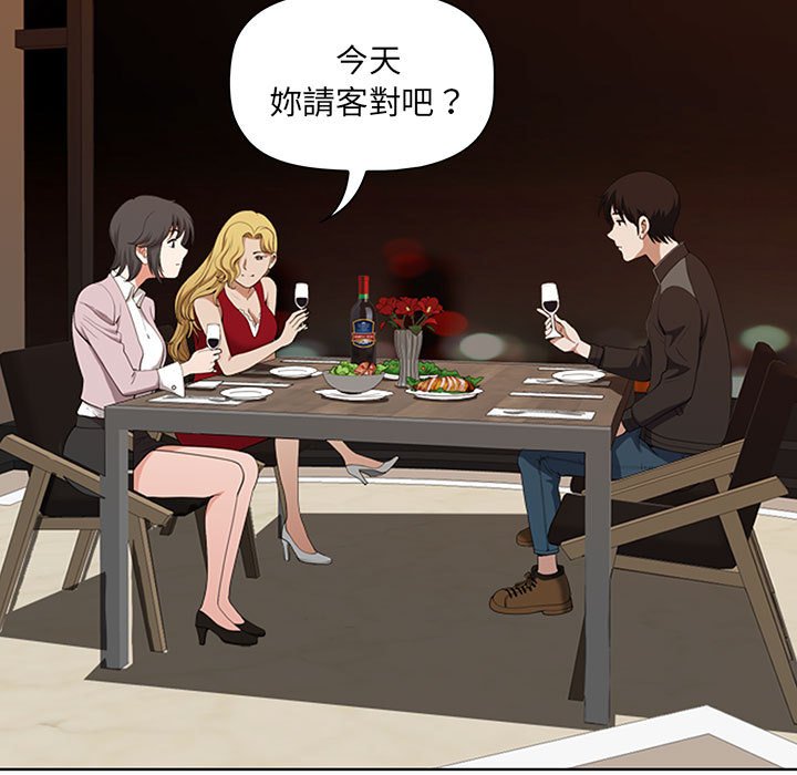 我的雙胞胎老公 第7章 第125页